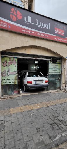 عکس باتری سازی فرخی | نمایندگی باتری سپاهان